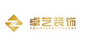 丽江卓艺装饰工程有限责任公司