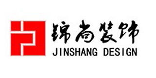 焦作市锦尚装饰设计工程有限公司