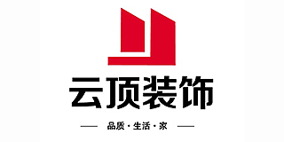 盐城云顶装饰工程有限公司