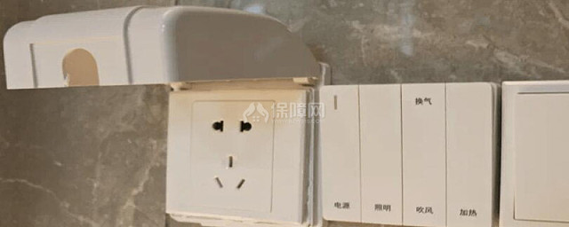 開關(guān)插座防水罩