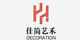 西安佳简艺禾装饰工程有限公司