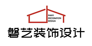 赣州市磐艺装饰工程有限公司