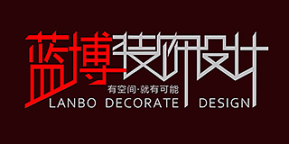 古塔区蓝博设计工作室