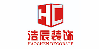 东港市浩辰装饰装修工程有限公司