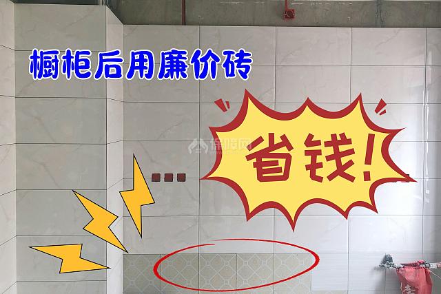 厨房装修