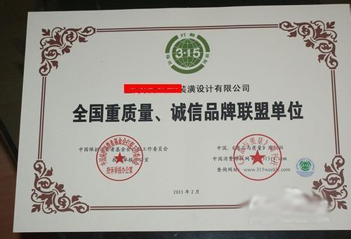 装修证书资质如何自己v证书动态墙纸图片
