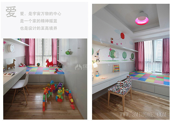可爱的儿童房，简约中加入活泼的色调。