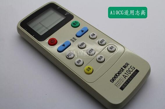 格力空调遥控器怎么解锁