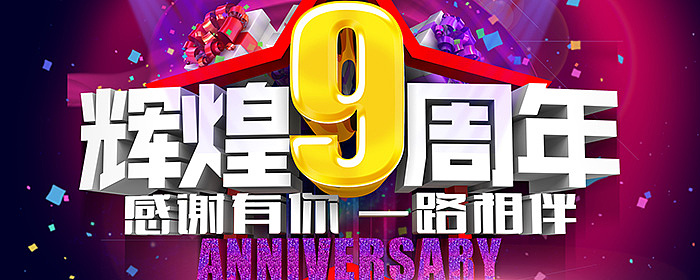 相聚雅乐轩12.16日惠及全城