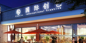 成都国际创艺美发店装修案例 成都国际创艺美发店装修案例