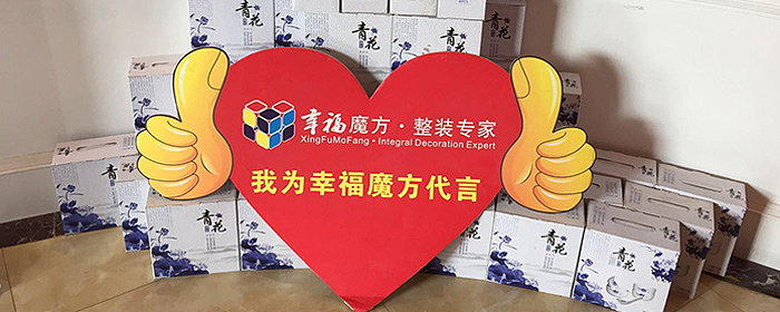 幸福魔方两周年，全民双11开抢啦！！