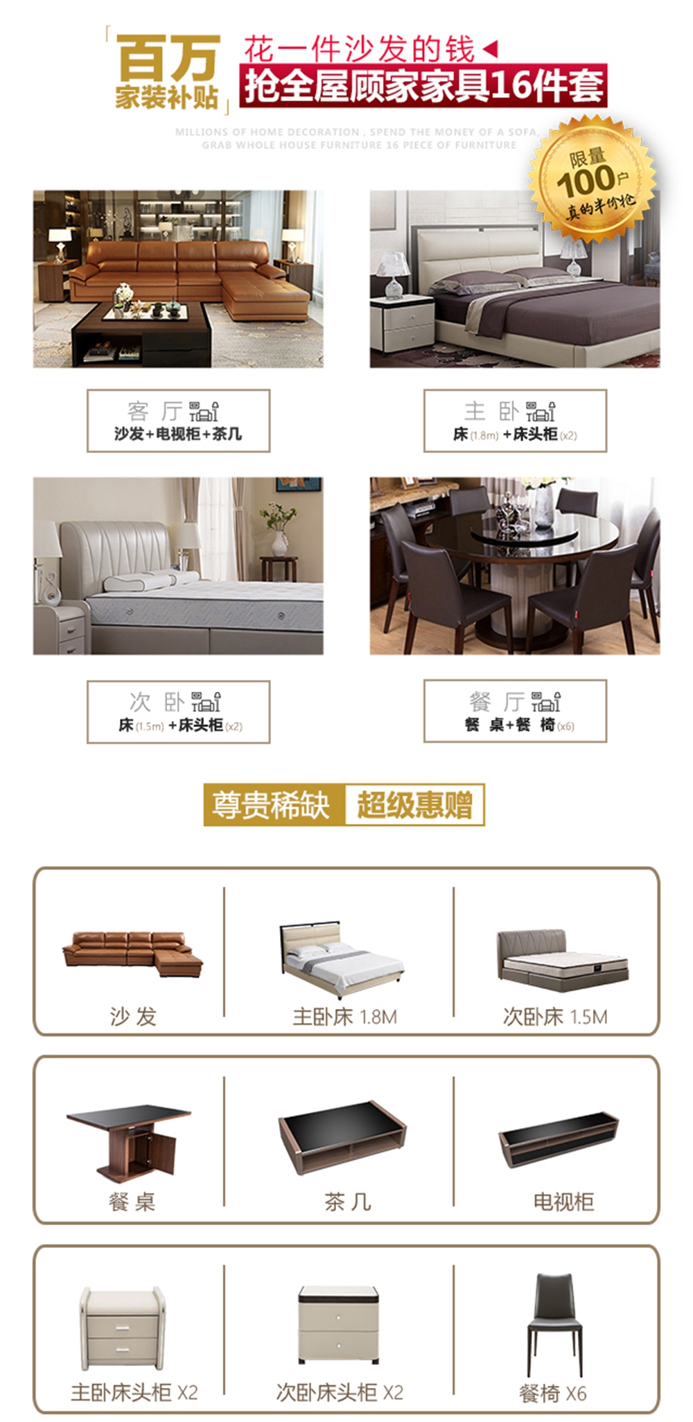 手绘插188金宝博官方网站- 188金宝博APP- 188金宝博在线娱乐画风沙发座椅凳子元素
