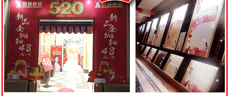 为爱而生：冠珠520龙城大促盛大启动