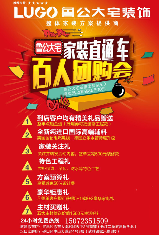 汽车团购便宜多少钱一平米 汽车厂家团购会真的便宜吗