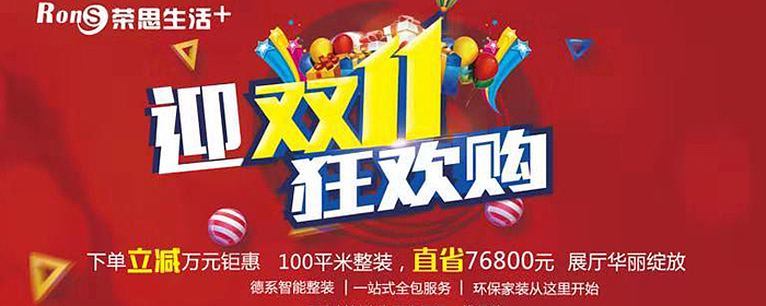 看了这家公司的展厅盛装亮相我竟翘了半天班