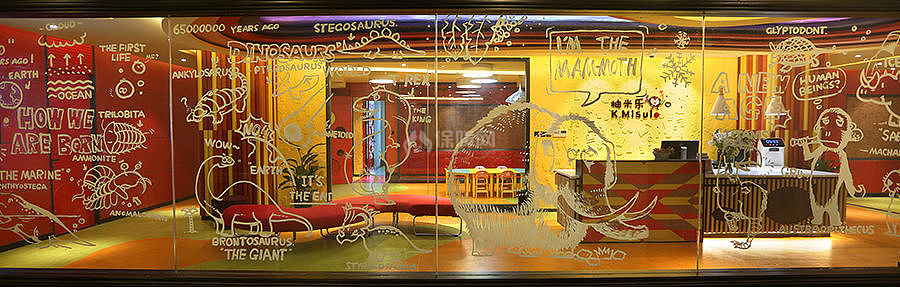 柚米乐儿童教育之玻璃墙面装饰效果图