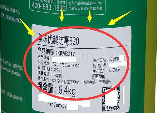 老师傅传授的13种装修主材选购知识 作为新人的你有必要了解一下