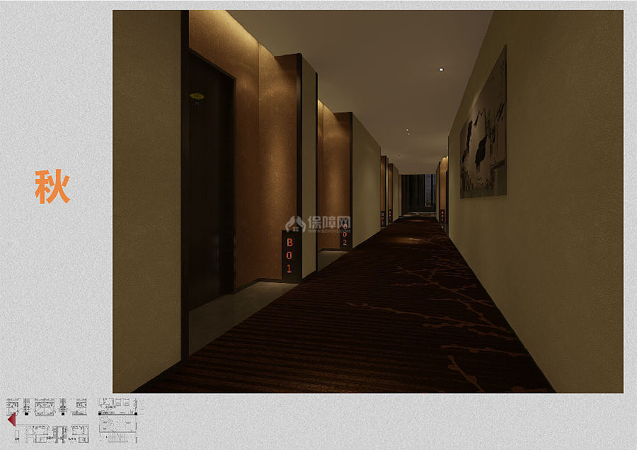 达州绿洲精品酒店之秋季主题走廊装修效果图