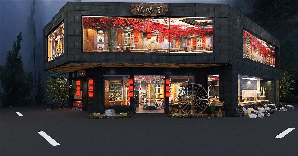 百味记中式主题火锅店之外形招牌设计效果图