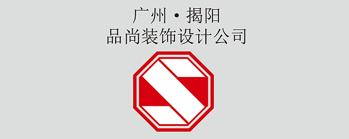 诚征镛汇*阳美玉都小区样板房