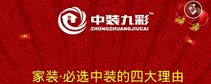 “超值998套餐”