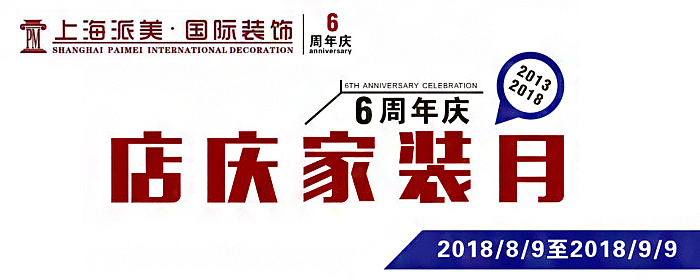 一场酝酿了6年的典!TA像一个孩子一样兴奋...