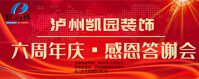 11月3日6周年感恩答谢会来啦，惠不可挡