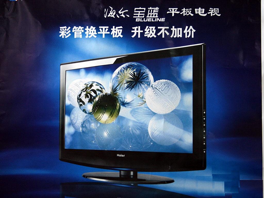 2019电视排行榜前10名_想买高清电视机的朋友注意了,高清电视机 装修采