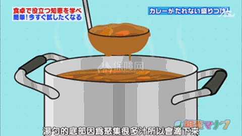 吃完火鍋除味有妙招 日本主婦的這些方法快收藏起來