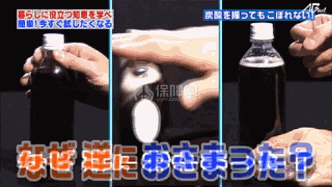 吃完火鍋除味有妙招 日本主婦的這些方法快收藏起來