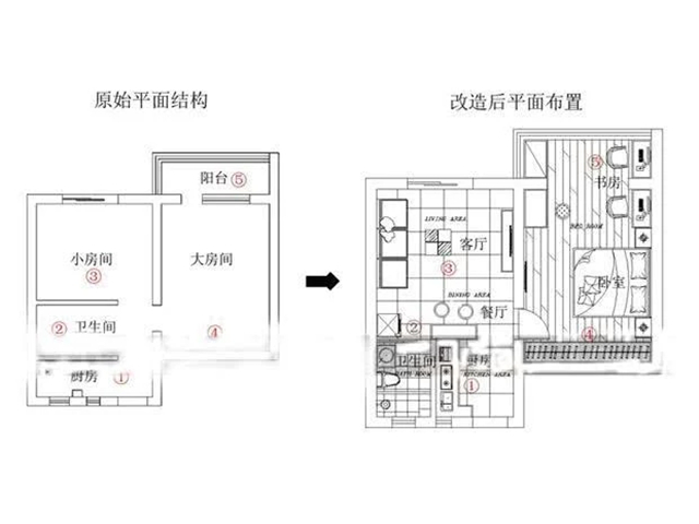 小户型婚房两房改一房一厅 阳台改书房