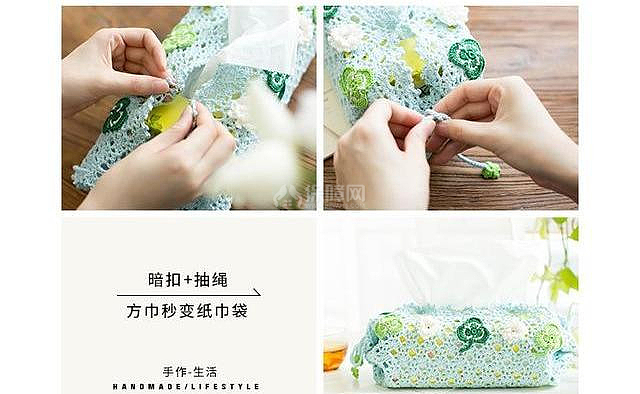 diy家居飾品 一塊小方巾鉤編出生活之美