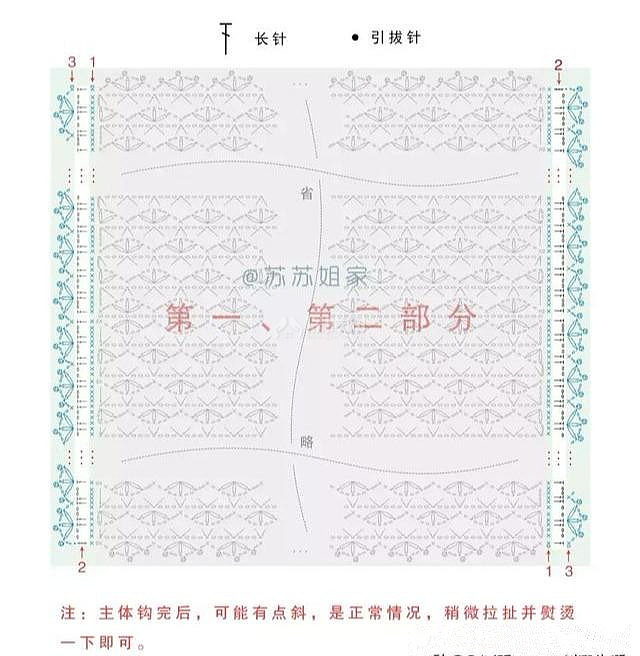 diy家居飾品 一塊小方巾鉤編出生活之美