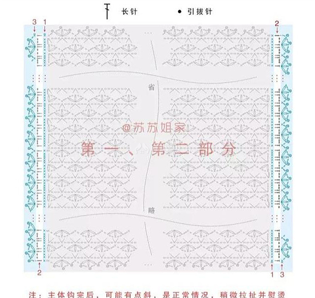 diy家居飾品 一塊小方巾鉤編出生活之美