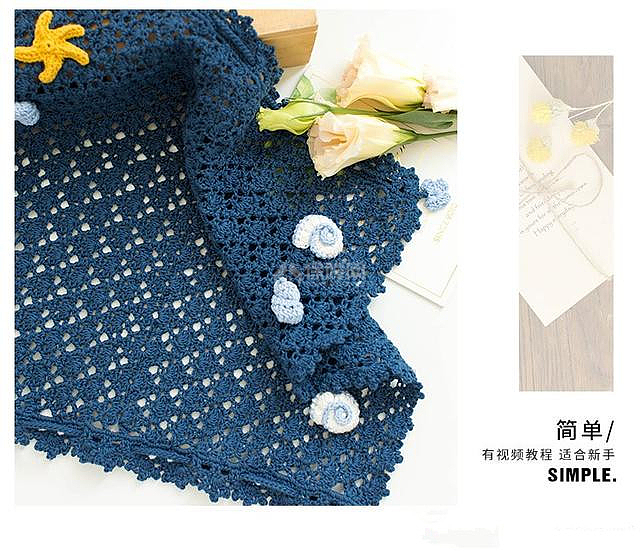 diy家居飾品 一塊小方巾鉤編出生活之美