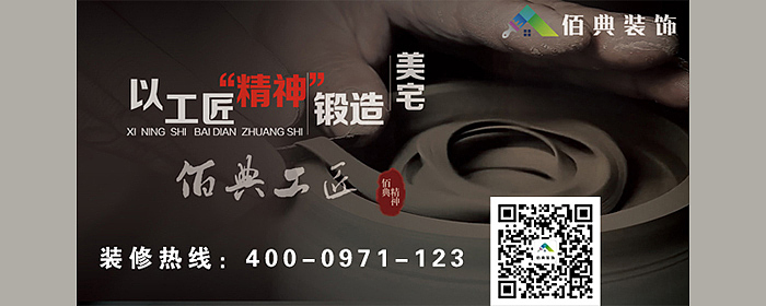 —以匠心,铸匠人