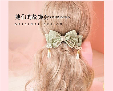 diy手工布藝小飾品 碎布頭也能大變身