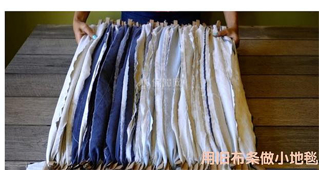 舊窗簾改造的妙招 家中不費(fèi)錢(qián)又添置一份美好