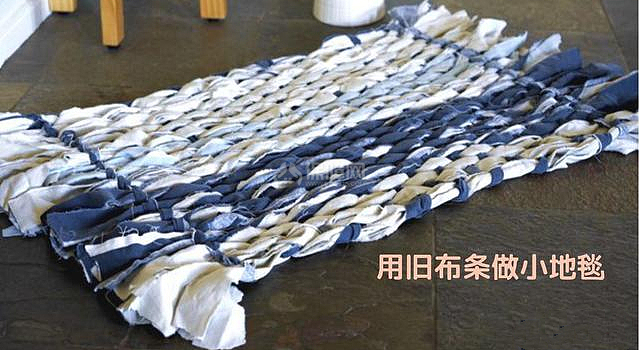 diy地毯制作方法 