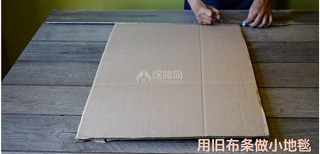 diy地毯制作方法 