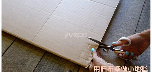 diy地毯制作方法 