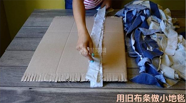 diy地毯制作方法 