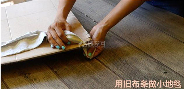 diy地毯制作方法 