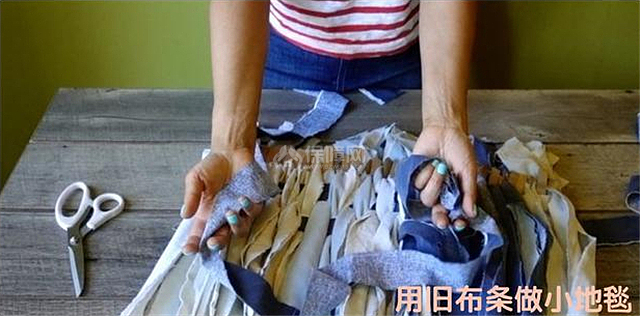 diy地毯制作方法 