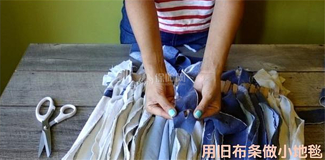 diy地毯制作方法 
