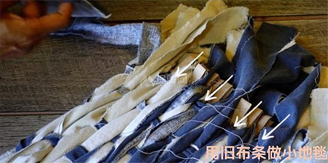 diy地毯制作方法 