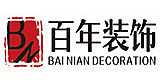 吉安市百年装饰工程有限公司