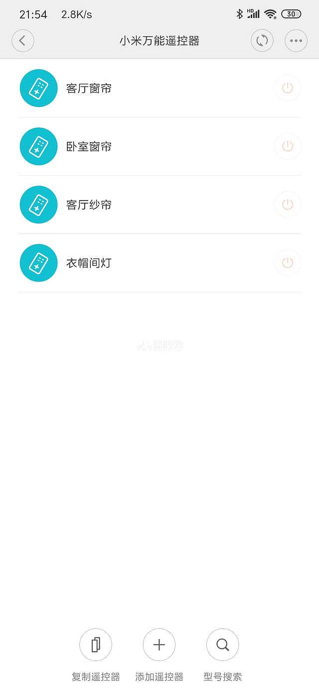 便宜好玩的改造智能開關教程 實現(xiàn)燈光智能控制僅26
