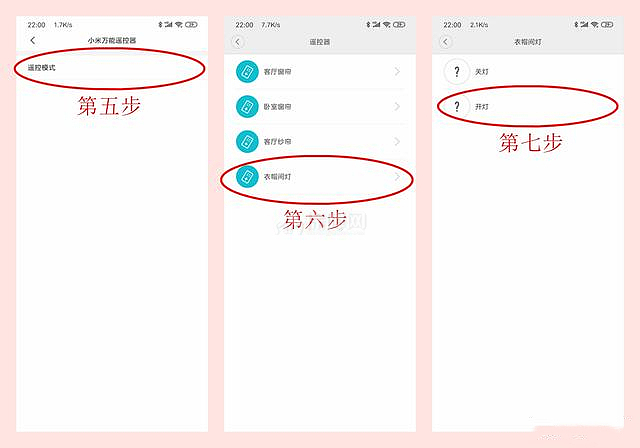 便宜好玩的改造智能開關教程 實現(xiàn)燈光智能控制僅26