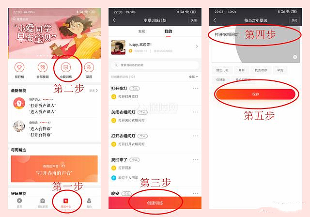 便宜好玩的改造智能開關教程 實現(xiàn)燈光智能控制僅26